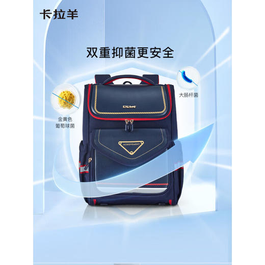 卡拉羊书包小学生1-3-6年级儿童护脊防下坠减压男女生背包双肩包 CX2587 商品图4