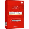 斐思妮医用重组胶原敷料（灯泡膜械字号） 商品缩略图1
