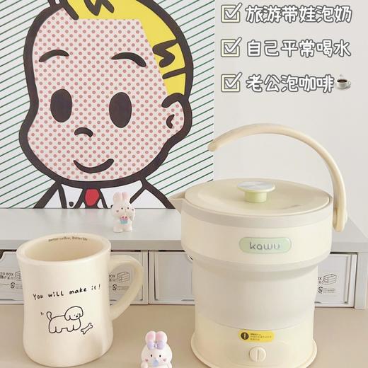 【下单送收纳绒布袋】卡屋DSH-1065折叠电热水壶 可折叠设计携带方便 304不锈钢发热盘加热无异味 防干烧设计使用更安心 600ML 商品图0