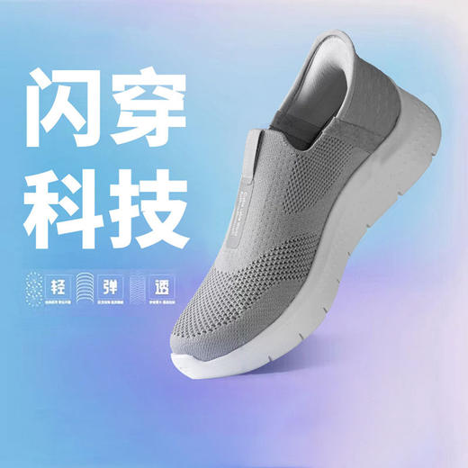 【欧洲百年品牌SaCha萨查闪穿一脚蹬运动鞋】男女同款， 鞋面飞织，舒适透气不闷脚 商品图1