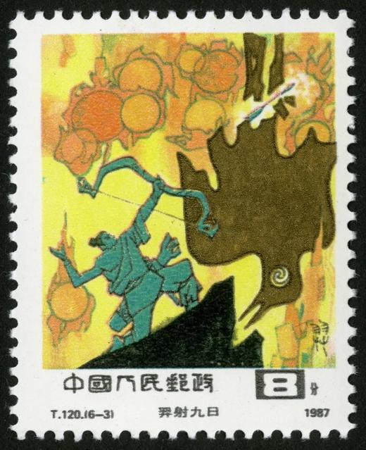 T120《中国古代神话》1987年 商品图3