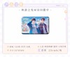伪装学渣 俞你共朝夕系列 秋游之鬼屋 双闪徽章 吧唧 国谷 耽美 商品缩略图0