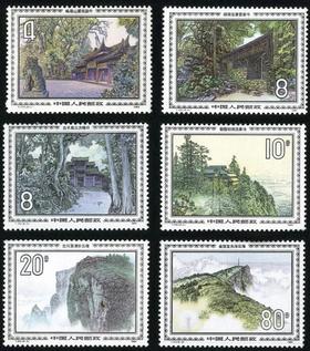 T100《峨眉风光》1984年