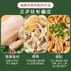 伊麦佳椒麻鸡料 150克*25包/箱 商品缩略图3