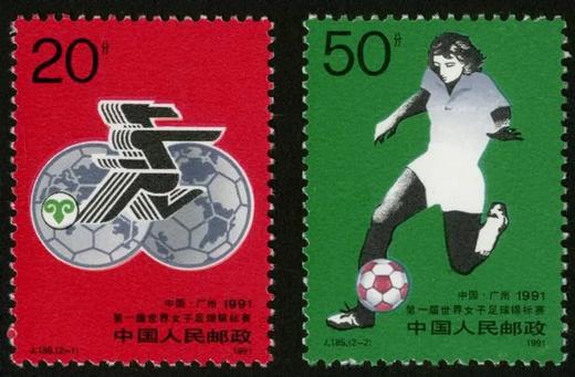 J185《第一届世界女子足球锦标赛》1991年 商品图0