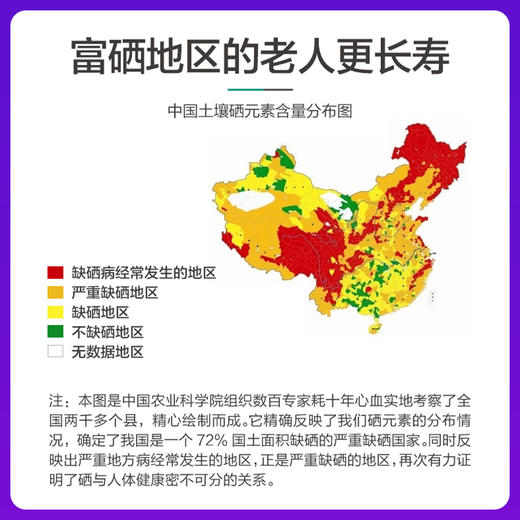 【店选】硒维生素E粉（补充硒/维生素E） 3g*30袋/盒 商品图5