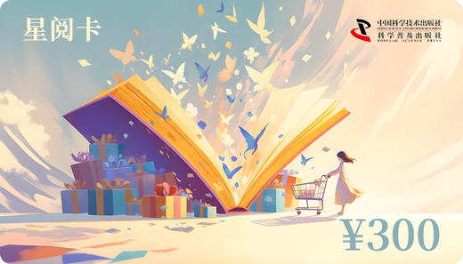 星阅卡（C型） 商品图0