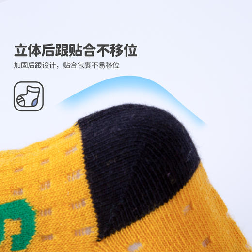 贝贝怡【5双装网眼袜】25春夏新款男童童袜网眼透气舒适不勒中筒袜子ZB5EP008 商品图6