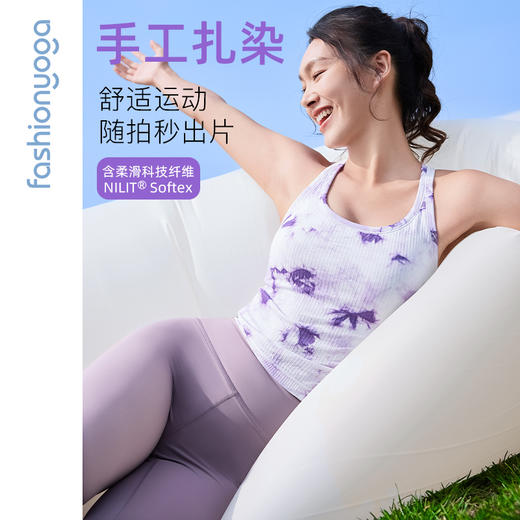 F12225 Q弹透气一体织背心  韵染系列 商品图2