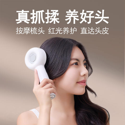 【头皮按摩梳】真抓柔 养好头~ 商品图0