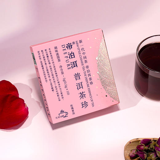 【帝泊洱茶珍】深度提取云南高海拔大叶种普洱茶精华，配料干净，独立包装小巧便捷【AA】 商品图4