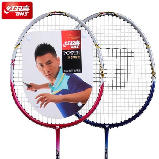 红双喜羽毛球3020 对拍一副 商品图1