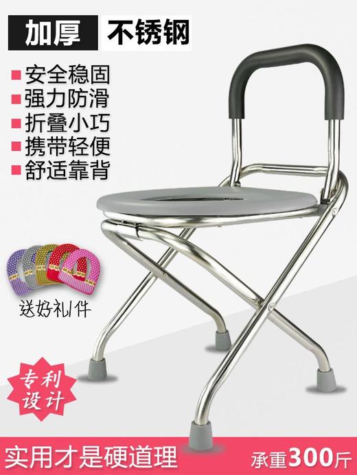 赠送便桶坐垫【折叠小巧！携带轻便】可折叠不锈钢老人坐便椅孕妇坐便器厕所蹲厕大便凳马桶病人座徐小。ry 商品图0