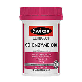 【海豚美购】Swisse斯维诗辅酶Q10胶囊50粒