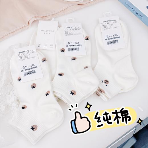 栀麦语8205长绒棉袜子(均码) 商品图2