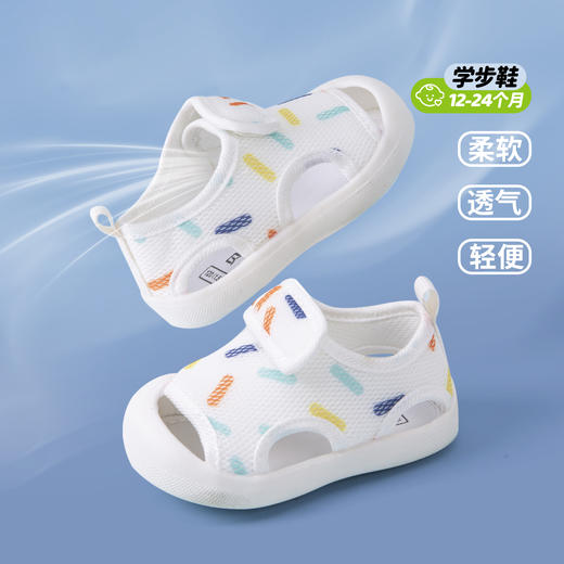贝贝怡25春夏季新款男女宝宝学步凉鞋透气防滑沙滩鞋圆头运动休闲凉鞋ZB2EX013 商品图2
