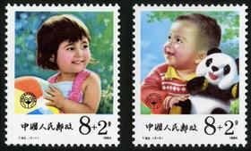 T92《儿童》1984年