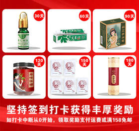 签到150天丨散装御灸贴*5贴 运费自付