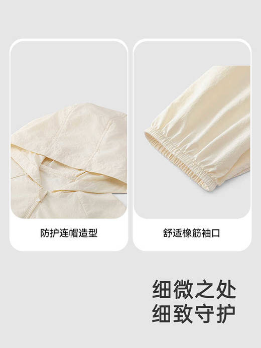 英氏儿童防晒外套夏季长袖薄款皮肤衣UPF50+防晒衫YRWVJ2R035A 商品图4