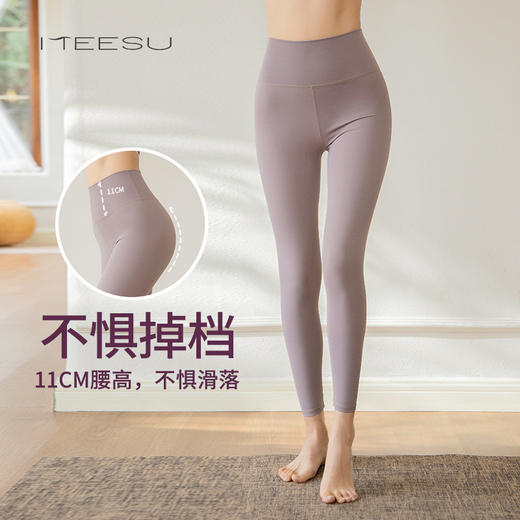 美愫瑜伽裤高腰提臀运动裤九分裤女打底弹力健身裤普拉提 商品图1