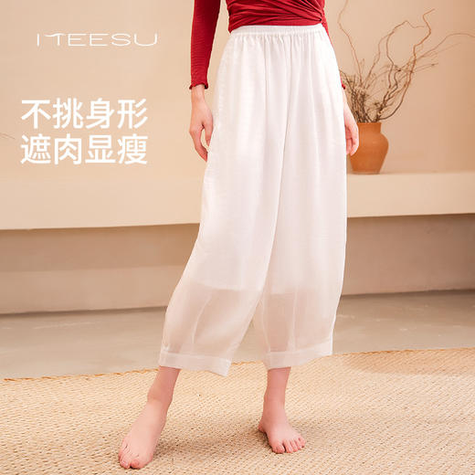美愫古典舞蹈服女夏季轻薄苎麻瑜伽裤形体宽松运动健身灯笼裤长裤 商品图1
