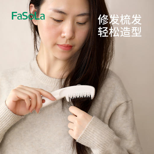 FaSoLa二合一修剪器削发刀多档可调节多功能理发梳子精致女孩刘海剪梳子 商品图0