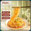 【新品】蔡林记魔芋凉面235g  0脂代餐方便速食 商品缩略图1