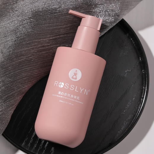 罗斯琳 美白身体乳 易吸收 不油腻 水嫩肌肤 300ml*1瓶 商品图7