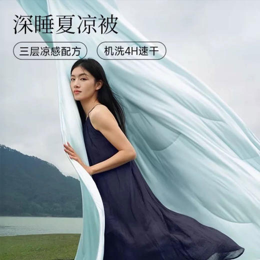 【亚Duo同款式】Miss lolo “小冰块夏凉被” 深睡双感夏被pro AB面 双感设计 柔软亲肤 双边压针设计 5色可选 商品图8