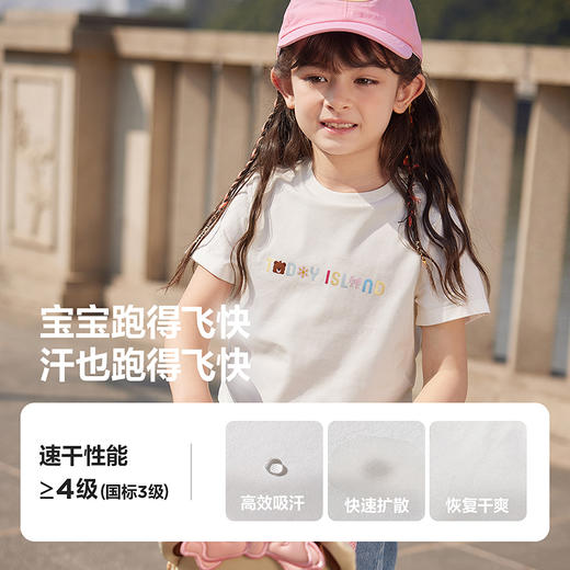 【凉感速干】迷你巴拉女童抑菌甜美短袖T恤夏季新款不闷汗 商品图2