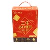 三牛椒盐苏打饼干 早餐休闲零食 三牛椒盐味苏打饼干 商品缩略图3