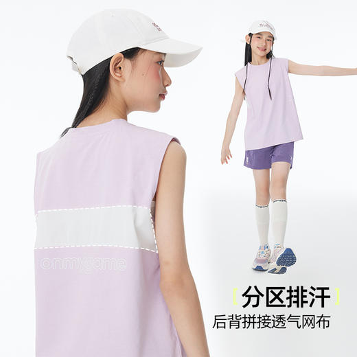 onmygame【棉感速干】男童运动背心女童无袖凉感t恤2025夏季新款 商品图2