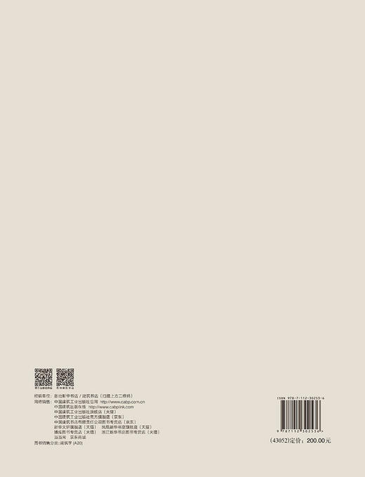 云珠璀璨 广州白云越秀万豪复合型酒店群 商品图1