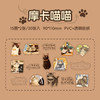 喵汪日志系列贴纸包 商品缩略图8