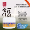 DR.JOU森田金门一条根老姜香15分钟即时舒缓霜中国台湾原装办公旅游户外运动便携肩颈涂抹霜 商品缩略图0
