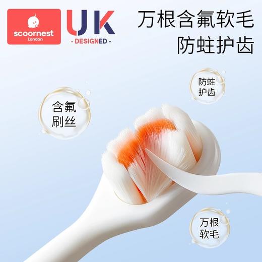 科巢儿童软毛牙刷宝宝0-1-2-3到6一12岁半以上牙膏婴儿换牙期乳牙小孩 商品图2