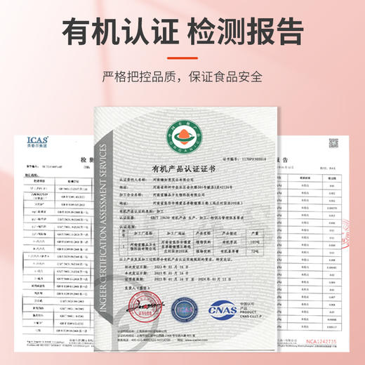 【有机姜枣膏】100%有机原料，22年专注姜枣膏熬制，3斤姜出1斤8两姜汁，鲜姜汁无水慢熬，每一滴浓缩提供恰到好处！ 商品图2