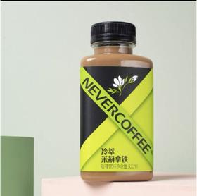 【BF】冷萃茉莉拿铁咖啡饮料 300ml