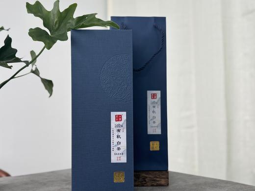 【专享购】《2024有机白茶品鉴集》，从银针、牡丹王、白牡丹到寿眉，一次喝懂有机白茶的春秋两季 商品图0