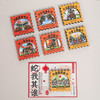 【十二生肖动物冰箱贴】 木质磁性贴新年文创意国风旅游纪念礼品 商品缩略图1