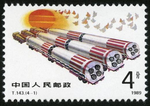 T143《国防建设——火箭腾飞》1989年 商品图1