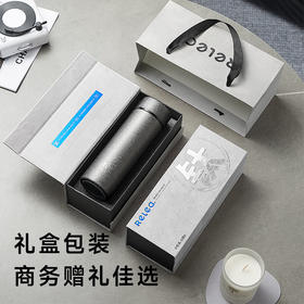 物生物（RELEA）钛杯男士纯钛保温杯茶水分离泡茶智能水杯商务礼盒套装伴手礼物