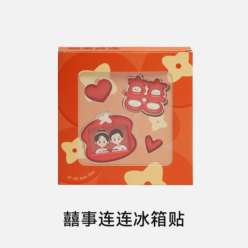 囍柿连连冰箱贴