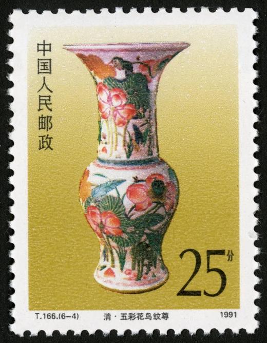 T166《景德镇瓷器》1991年 商品图4