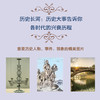 图解中外历史 商品缩略图4