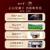 岩语 寻岩大红袍 茶叶特级武夷山岩茶正宗正岩花香乌龙茶48g 商品缩略图4