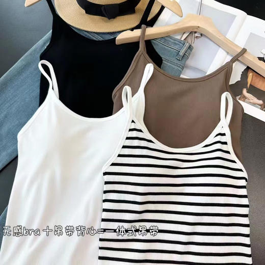 SUNJ8220一体式吊带背心 商品图1