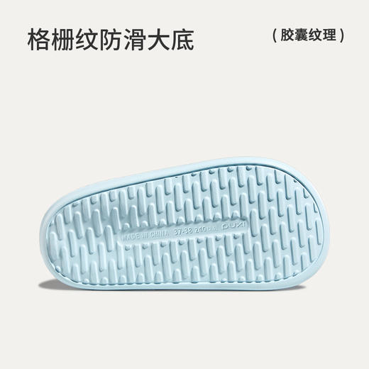 【混知专享】朴西小软糕拖鞋浴室防滑女情侣厚底踩屎感凉拖鞋男夏 商品图3