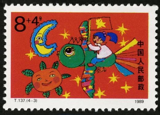 T137《儿童生活》1989年 商品图3