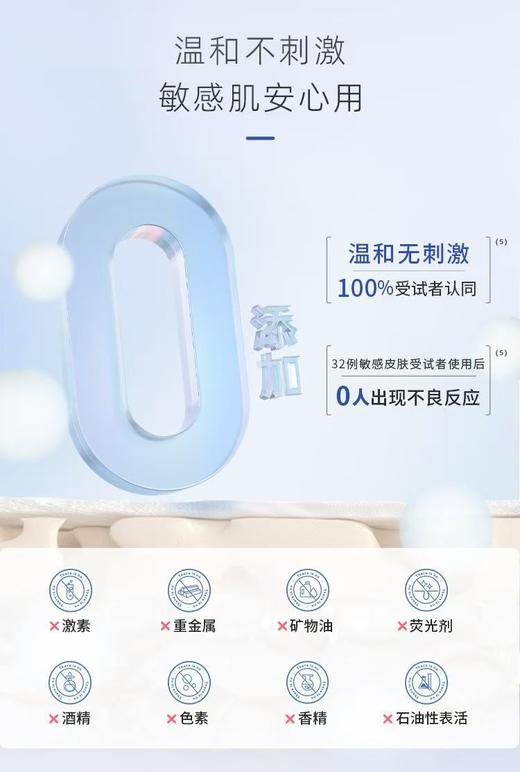 敷尔佳清痘净肤修护面部祛痘面膜油痘肌补水保湿 商品图6